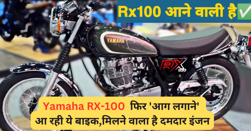 Yamaha RX 100 Price In India 2023 yamaha-rx-100-price-in-india-2023